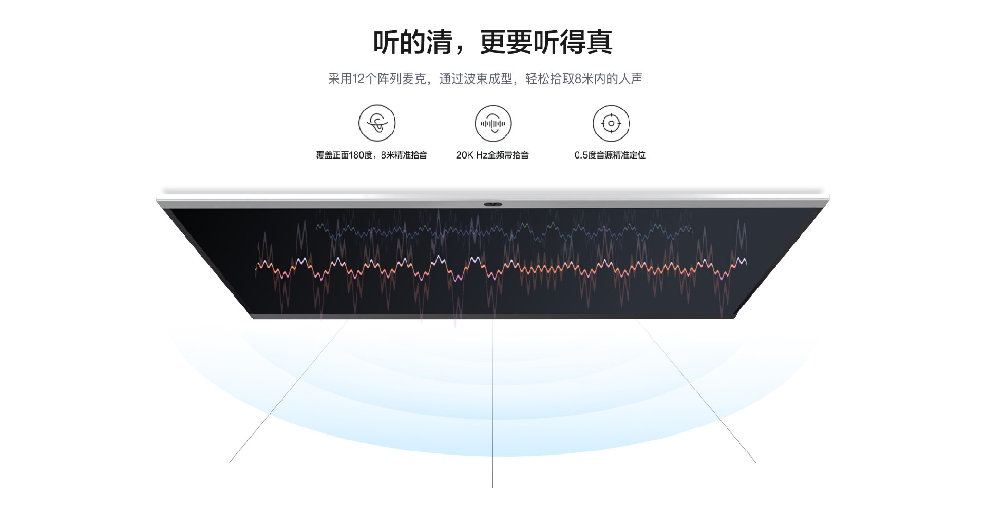 DoiYun,东央云直播,5G+视频会议的新势力